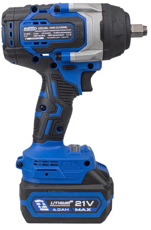  REDBO OAW-21/1000BL ���. ��������� ������� ����������� (21�., 1000�.�.)