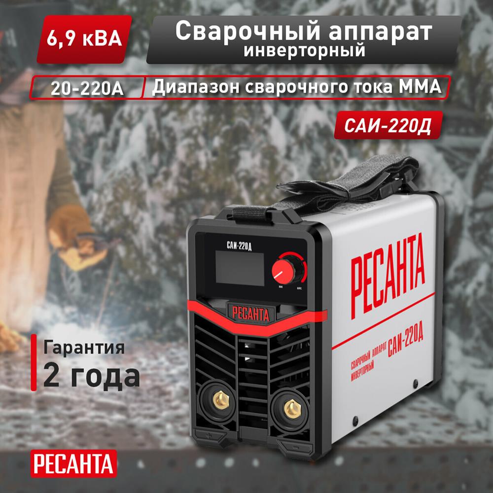  ������� ��������� ������� ����������� ���-220�