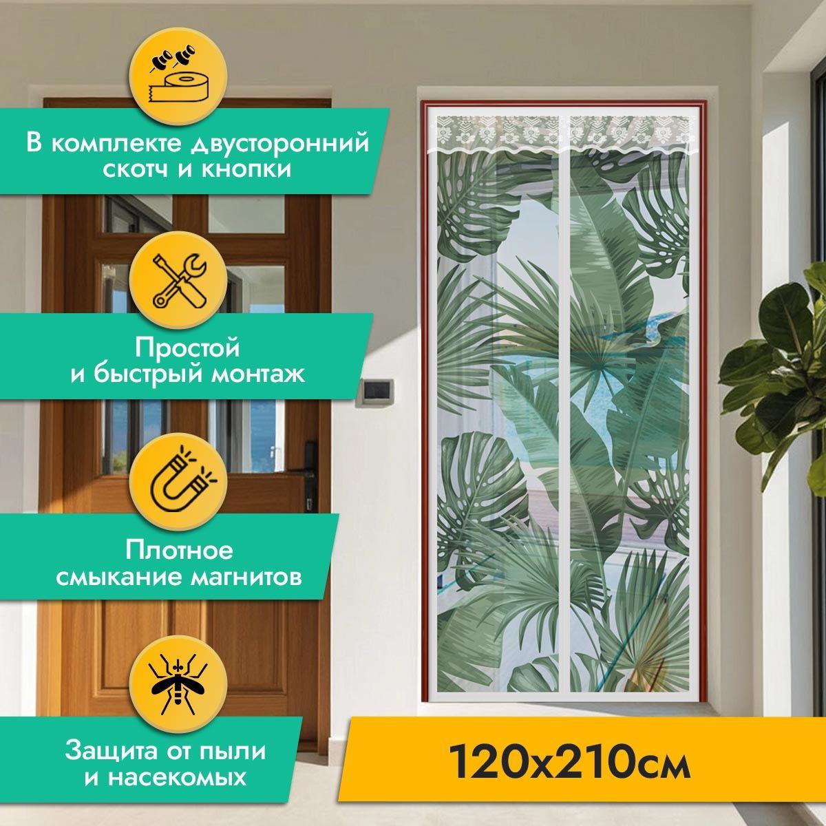  ROSENBERG R-400041 ���������������� ����� (100�210��)