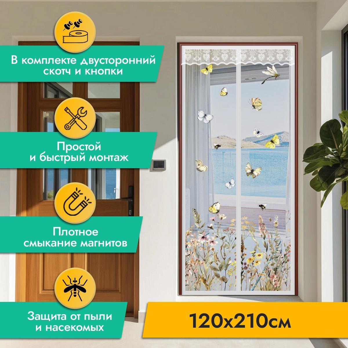 ROSENBERG R-400040 ���������������� ����� (100�210��)
