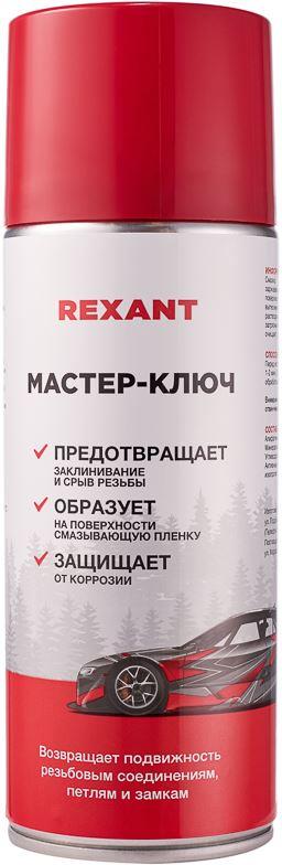  REXANT ������-���� 520��