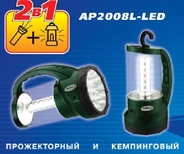   KOCAP2008L-LED